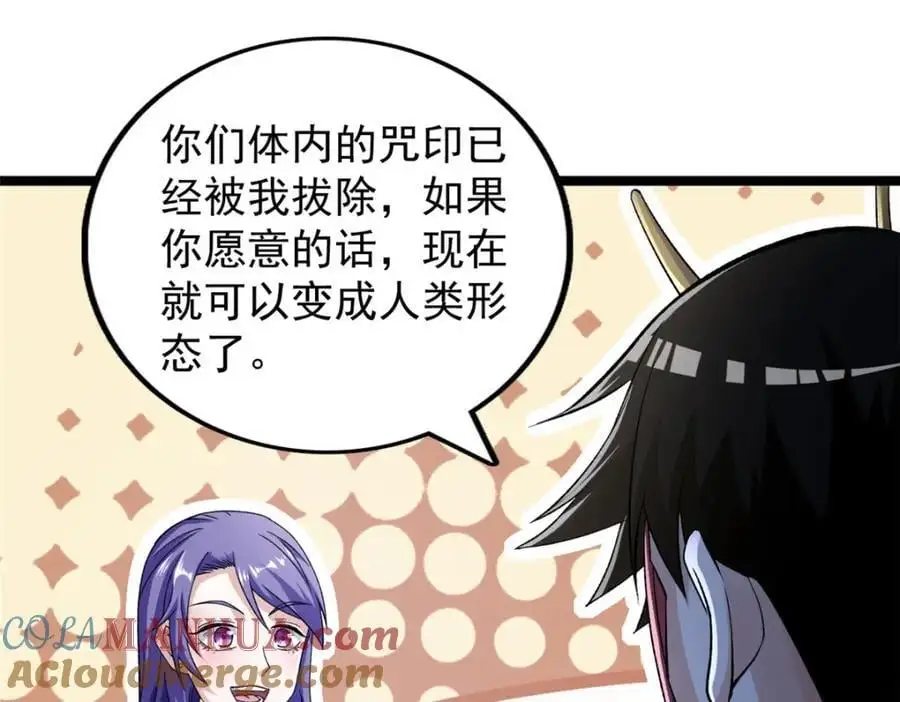 238 种子到手60