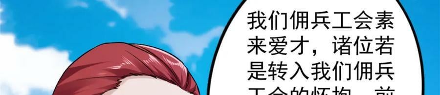 196 大战爆发50