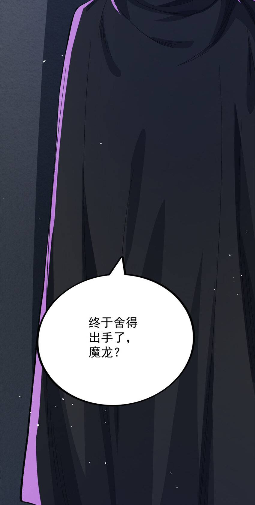 25 双系异能者17