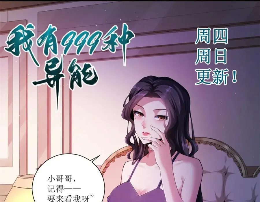 242 圣灵皇s冠79