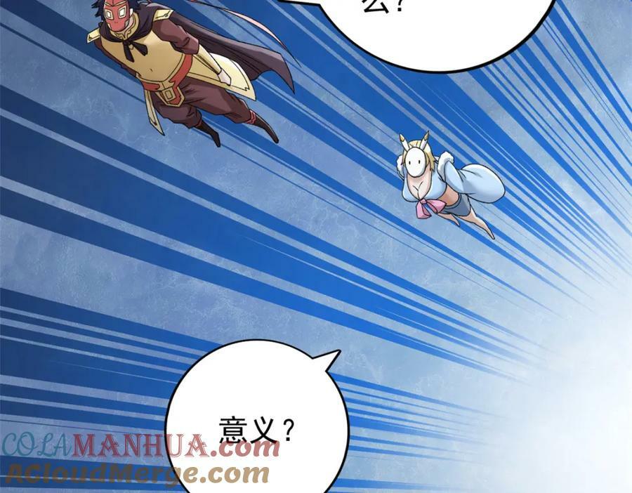 214 拯救无辜女孩们45