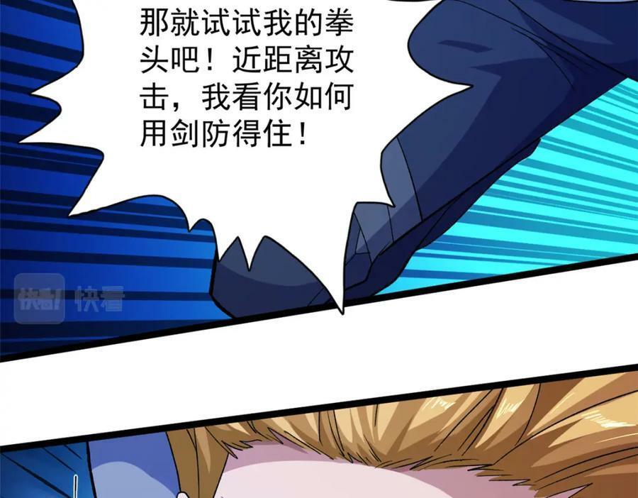 201 局势再扭转82