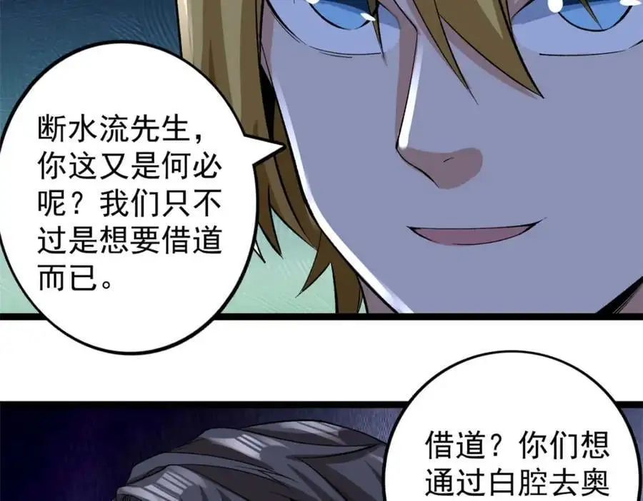 243 突破五阶37