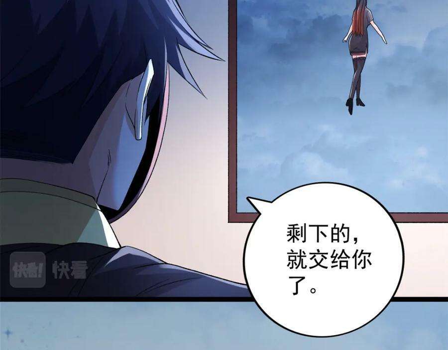 214 拯救无辜女孩们32