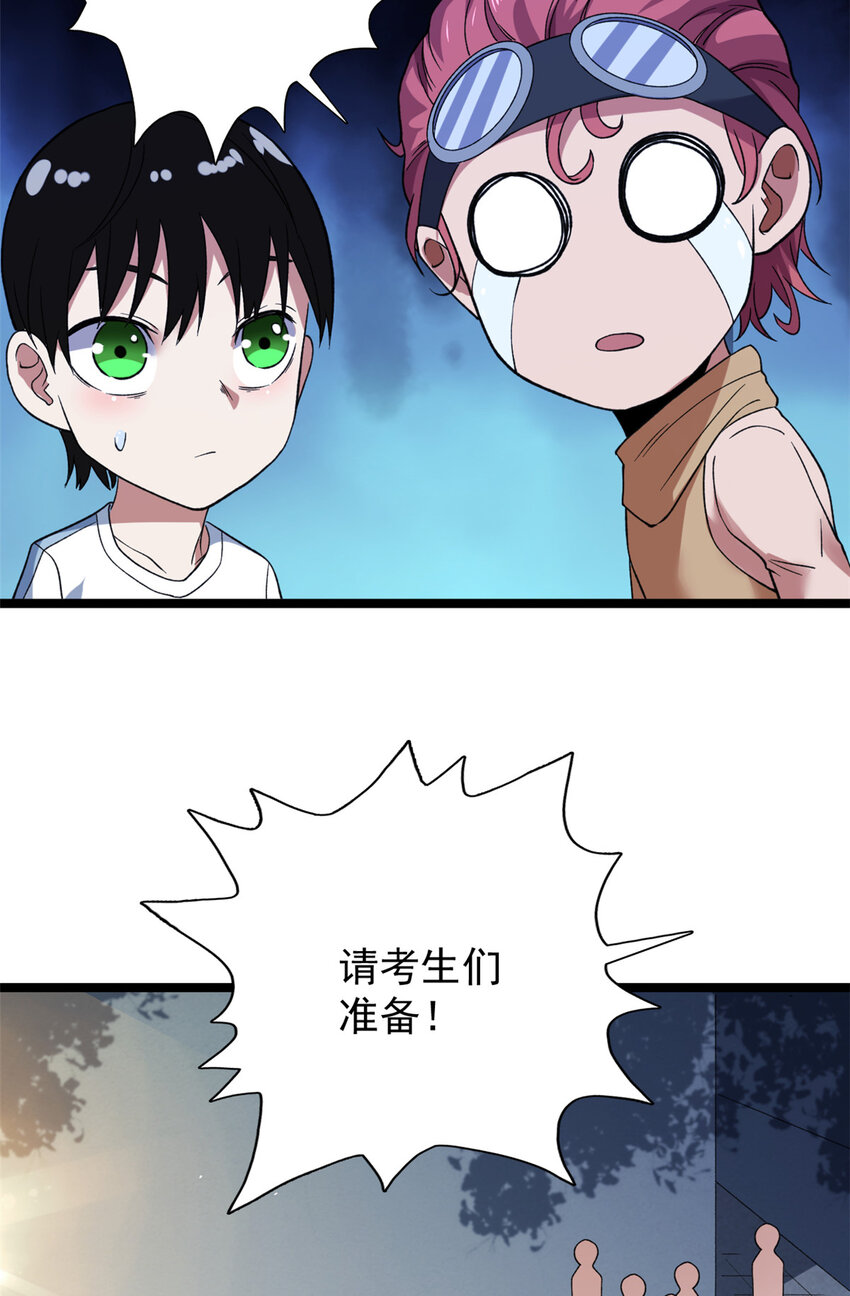 99 选拔大赛30