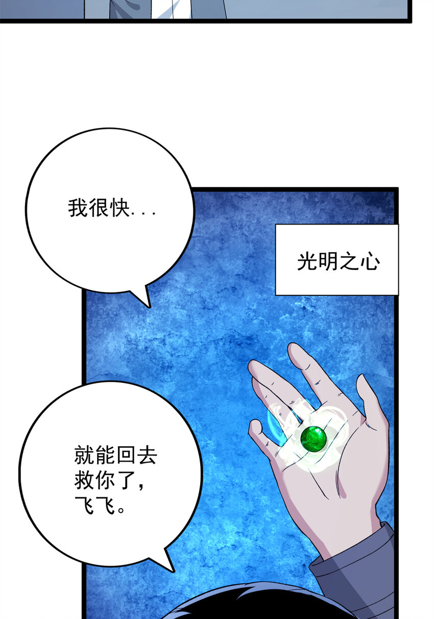 54 温柔的她35
