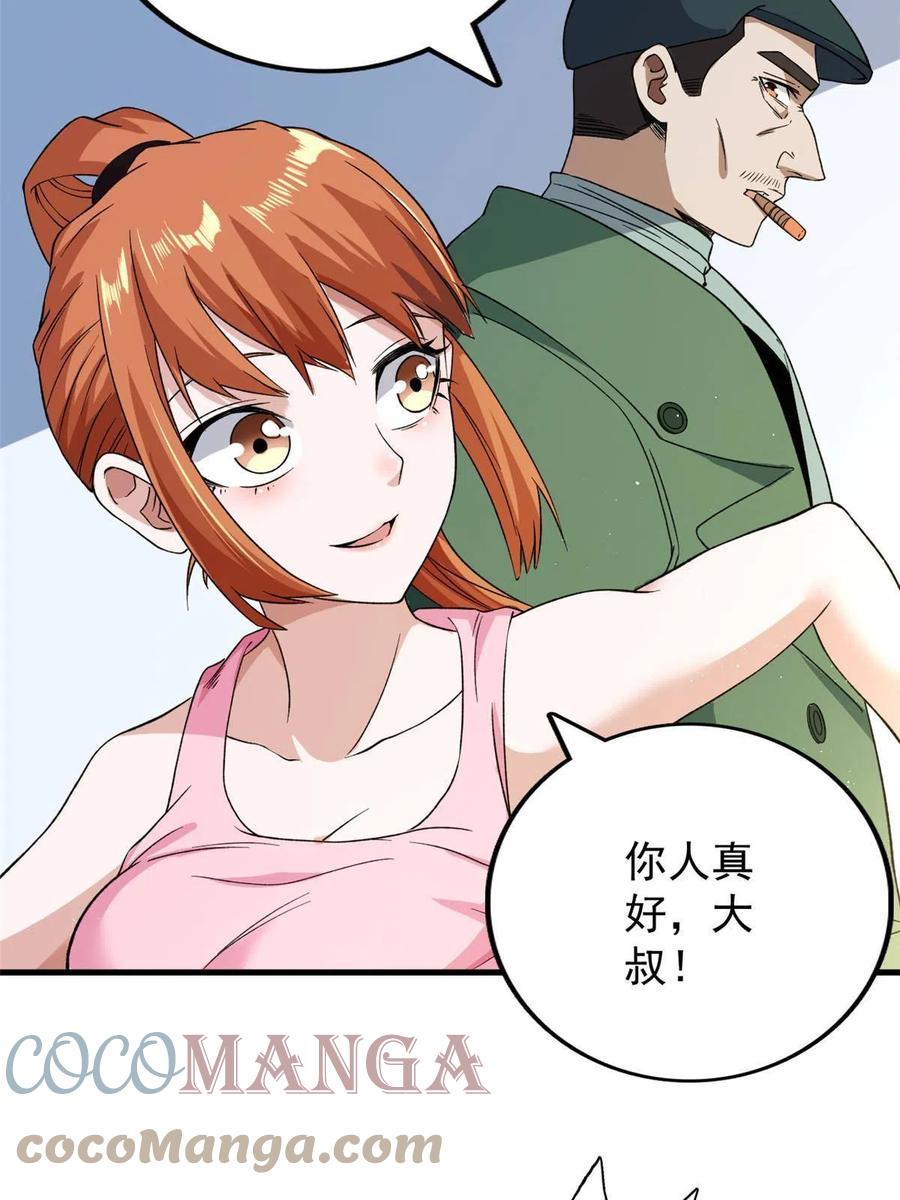 67 还得靠主角6