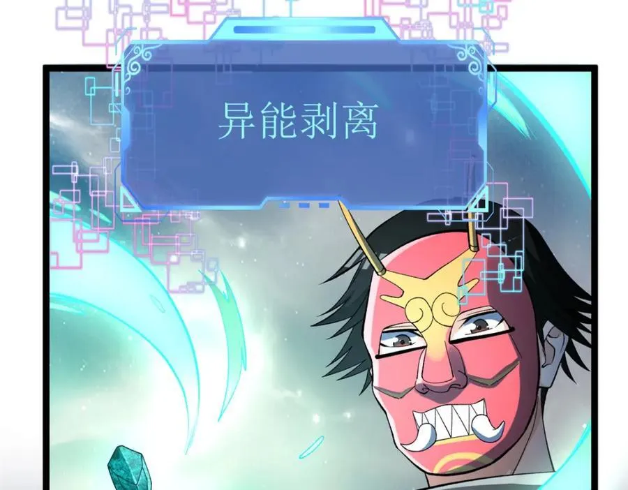 249 青铜五阶32