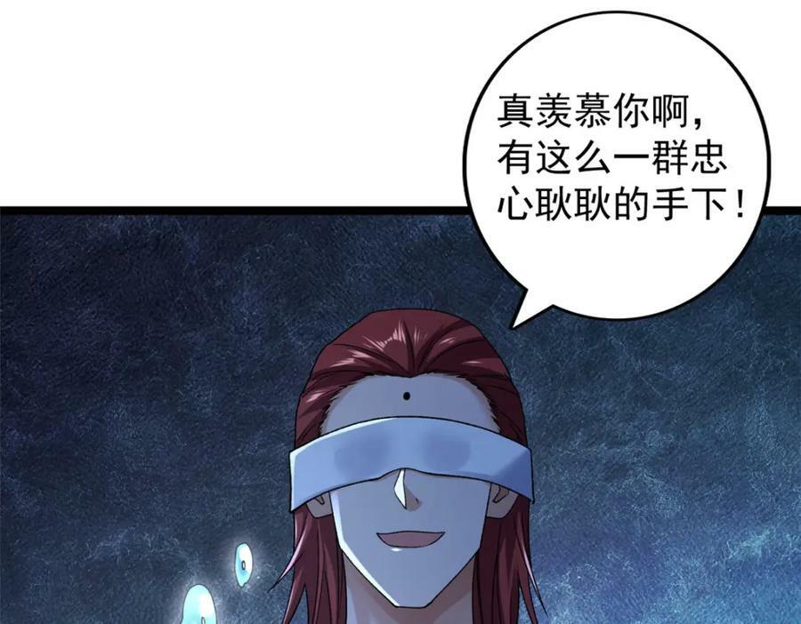 199 亥猪救场19