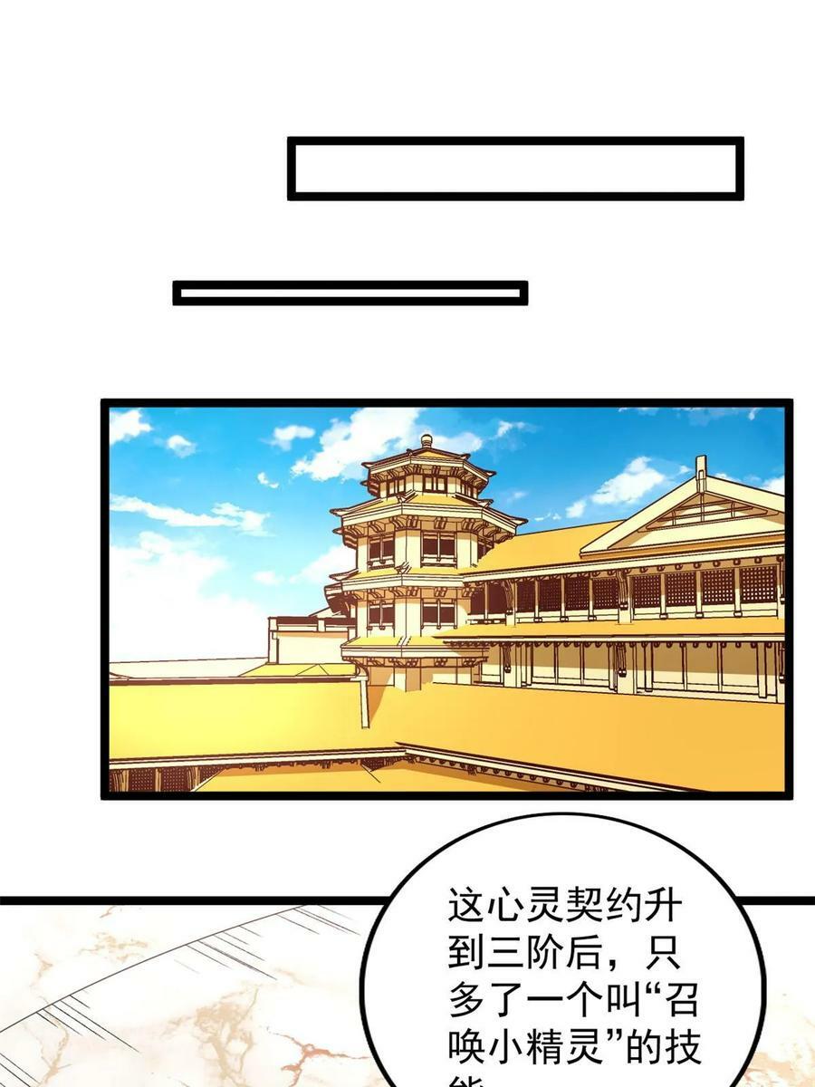 188 把混乱海给我们35