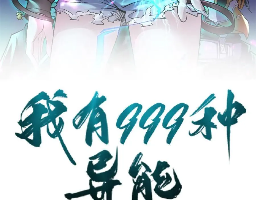 240 见到戴蒙2