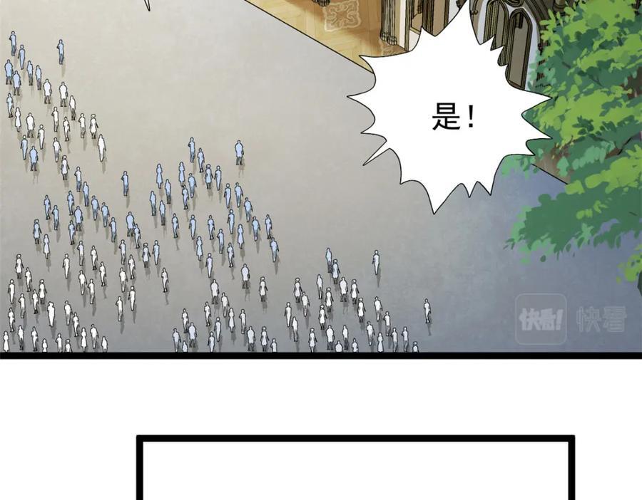 220 地心灵泉问世28