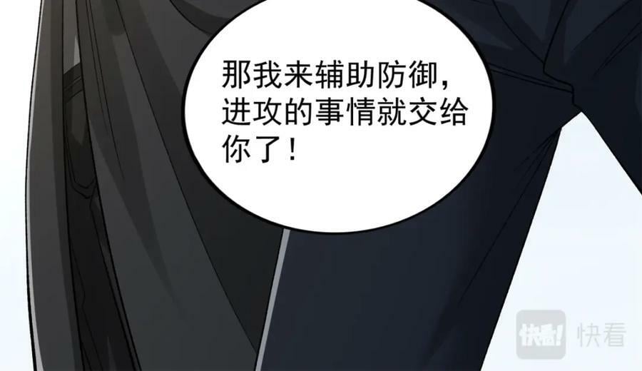 204 人族必胜89