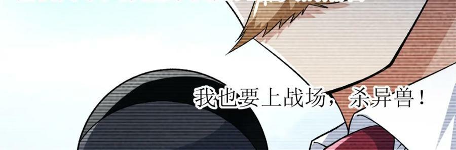 205 庆功直播79