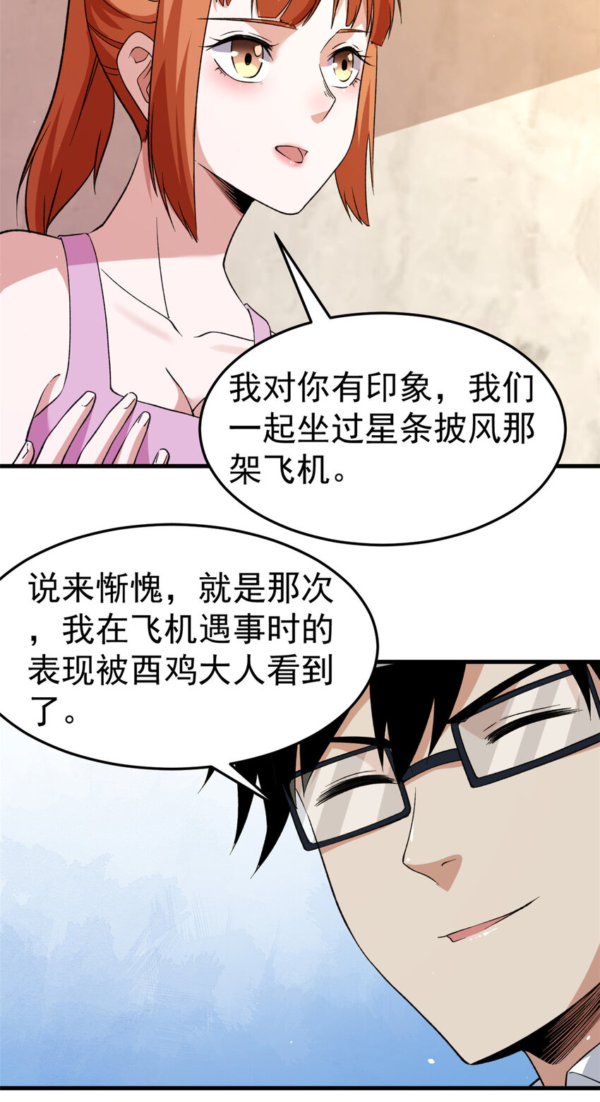 107 裁决的普通成员7