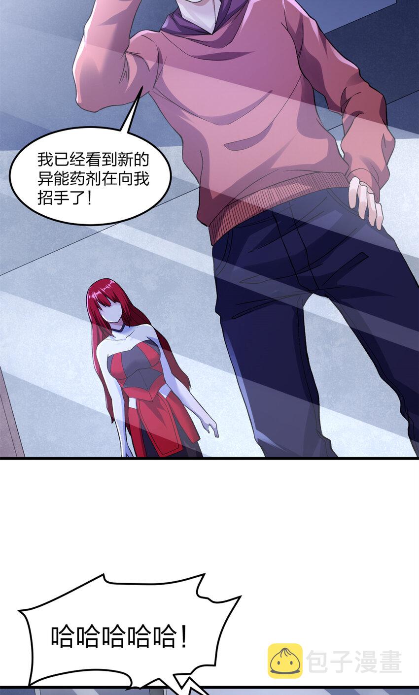 88 黎明之前26