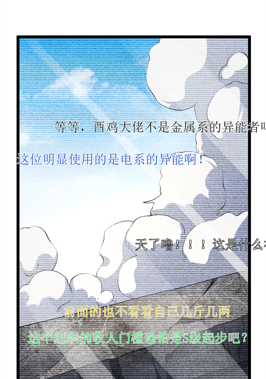 51 女友突然查岗？！20