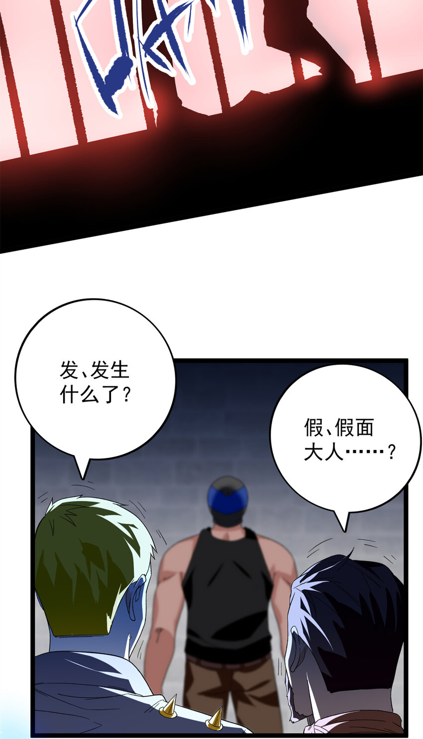 45 深入地狱25