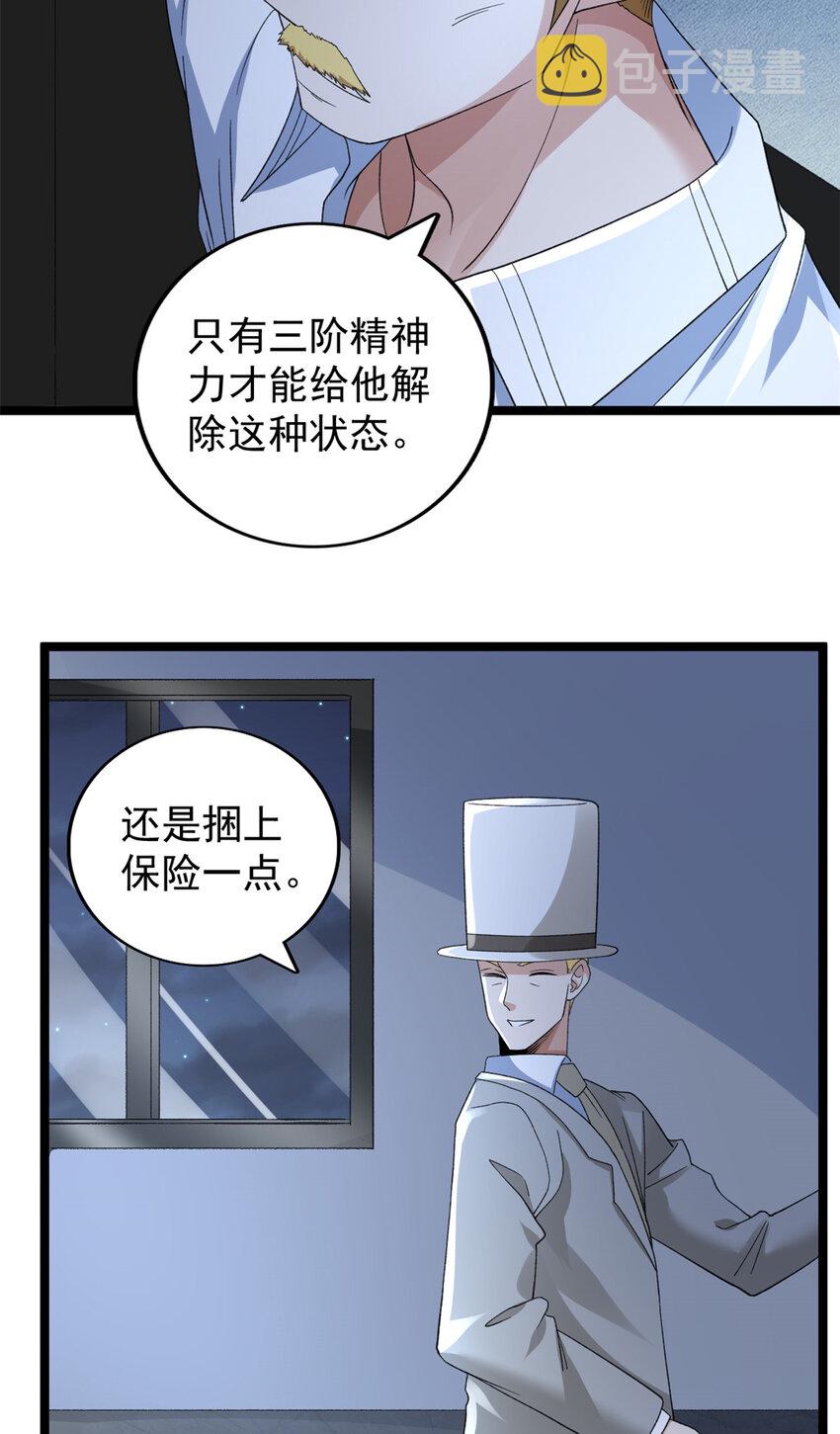 136 转移特性28