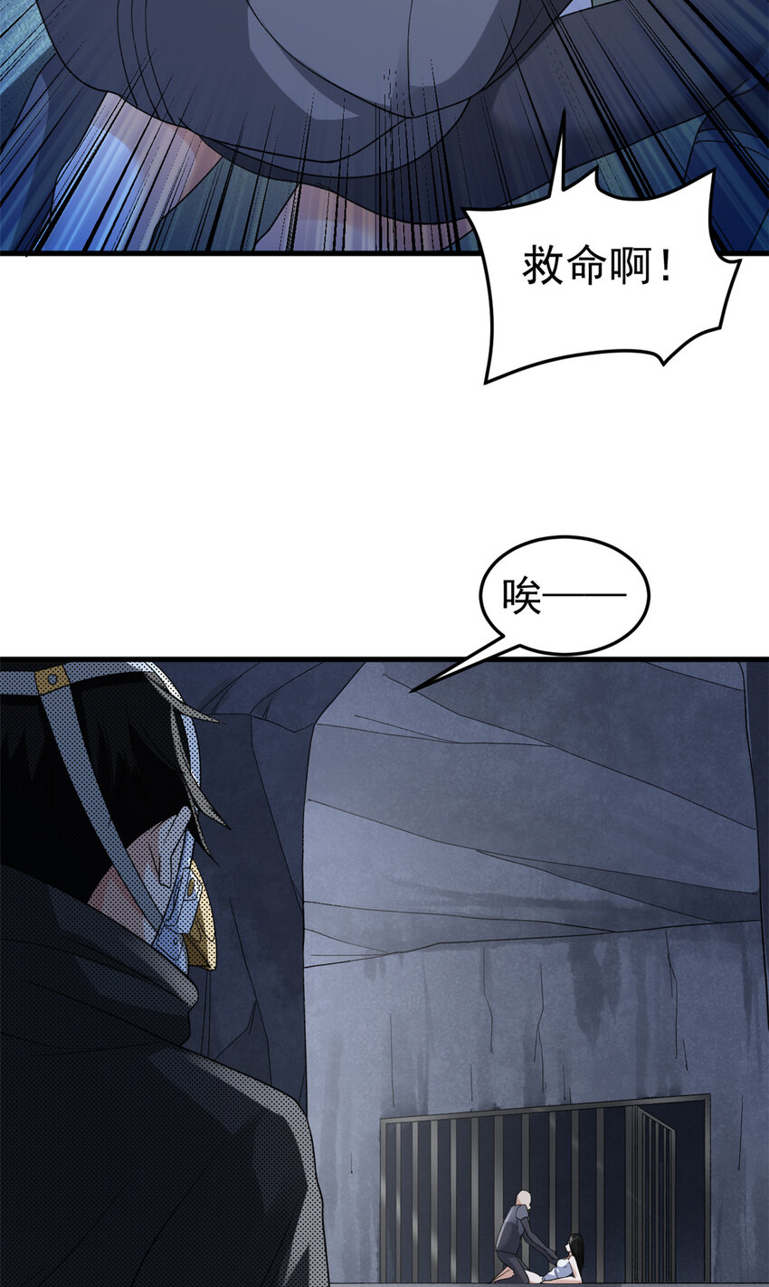 115 海盗的老巢25