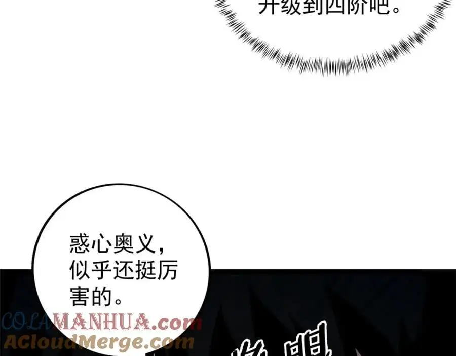 236 双胞胎美人鱼18