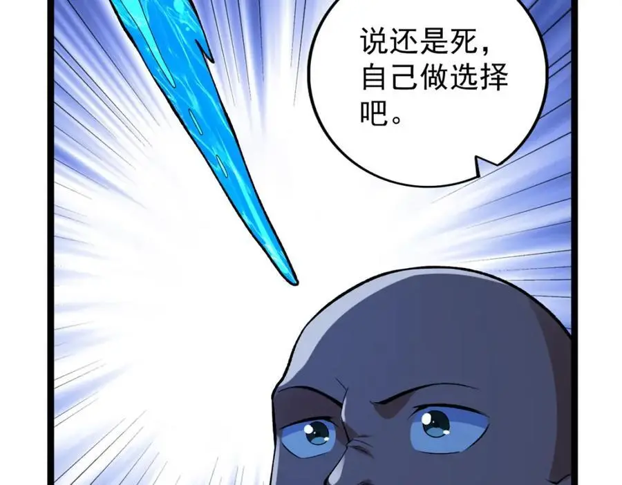 244 新人类启程68