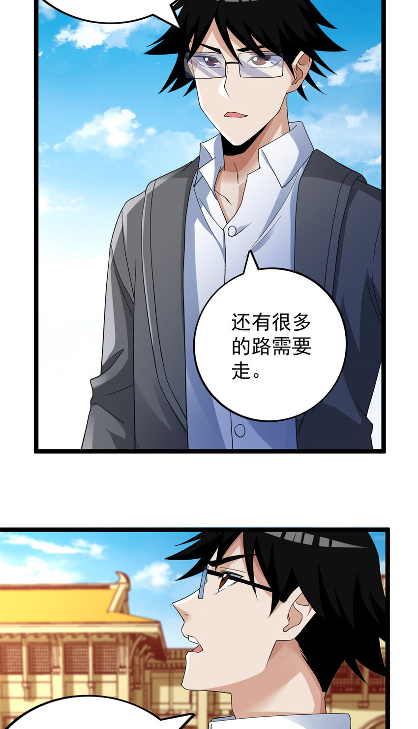 134 魔晶18