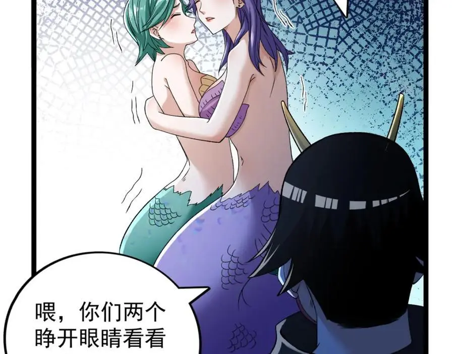 238 种子到手52