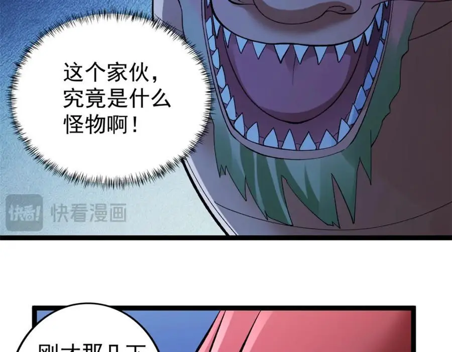 236 双胞胎美人鱼7