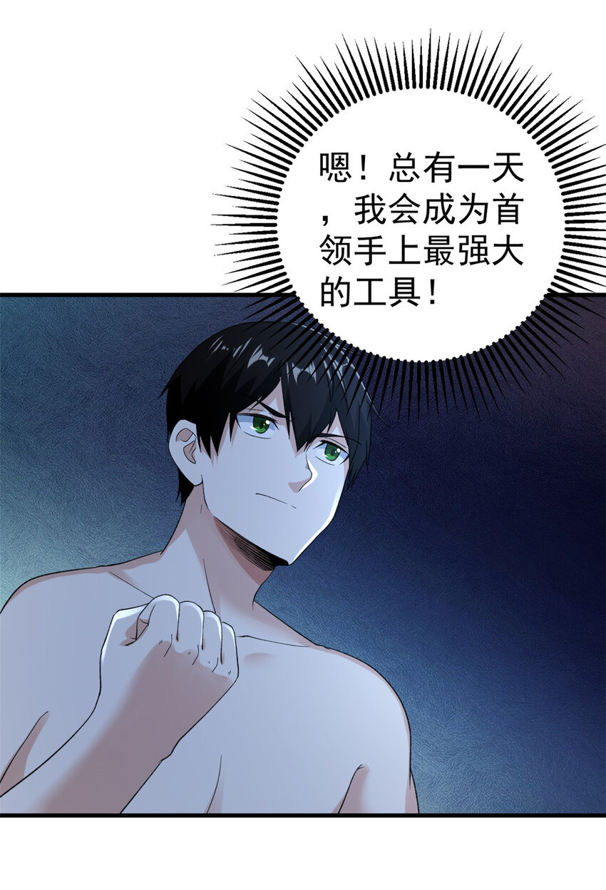 142 奎木狼30