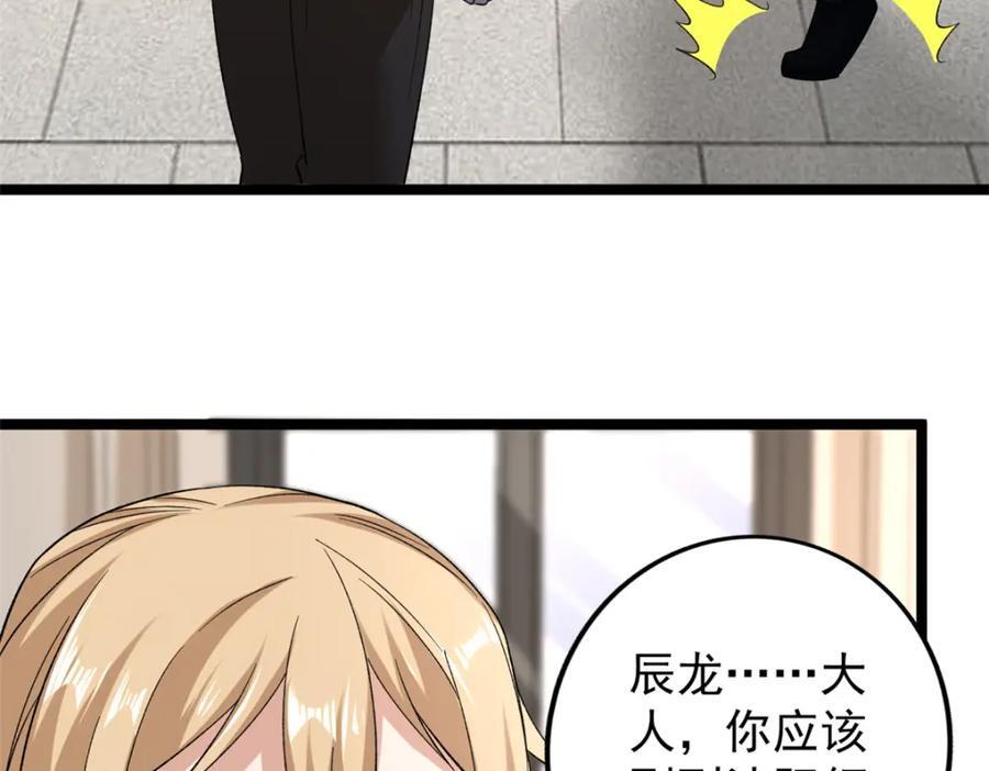 234 六翼大天使16