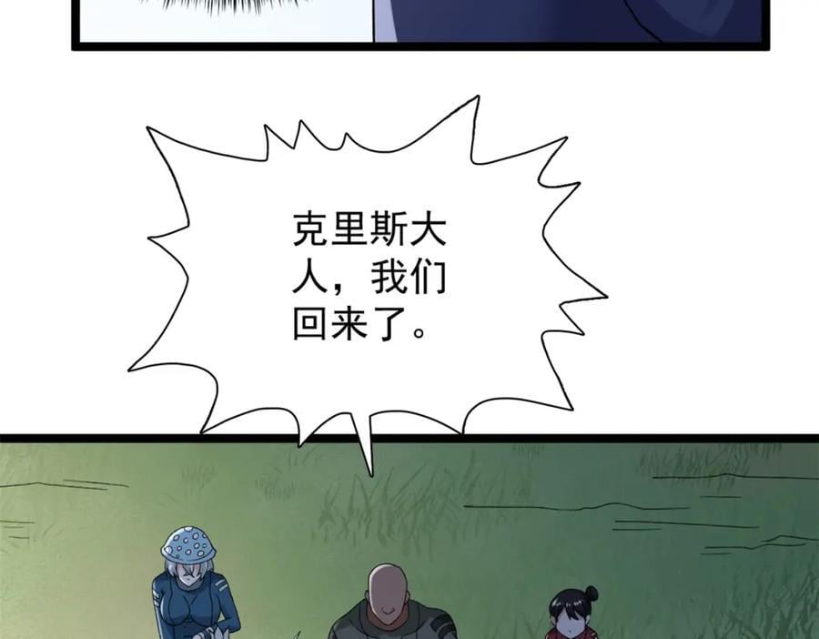 231 被奶芙偷亲了26