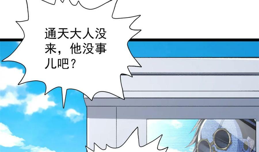 206 去南大陆搞事情11