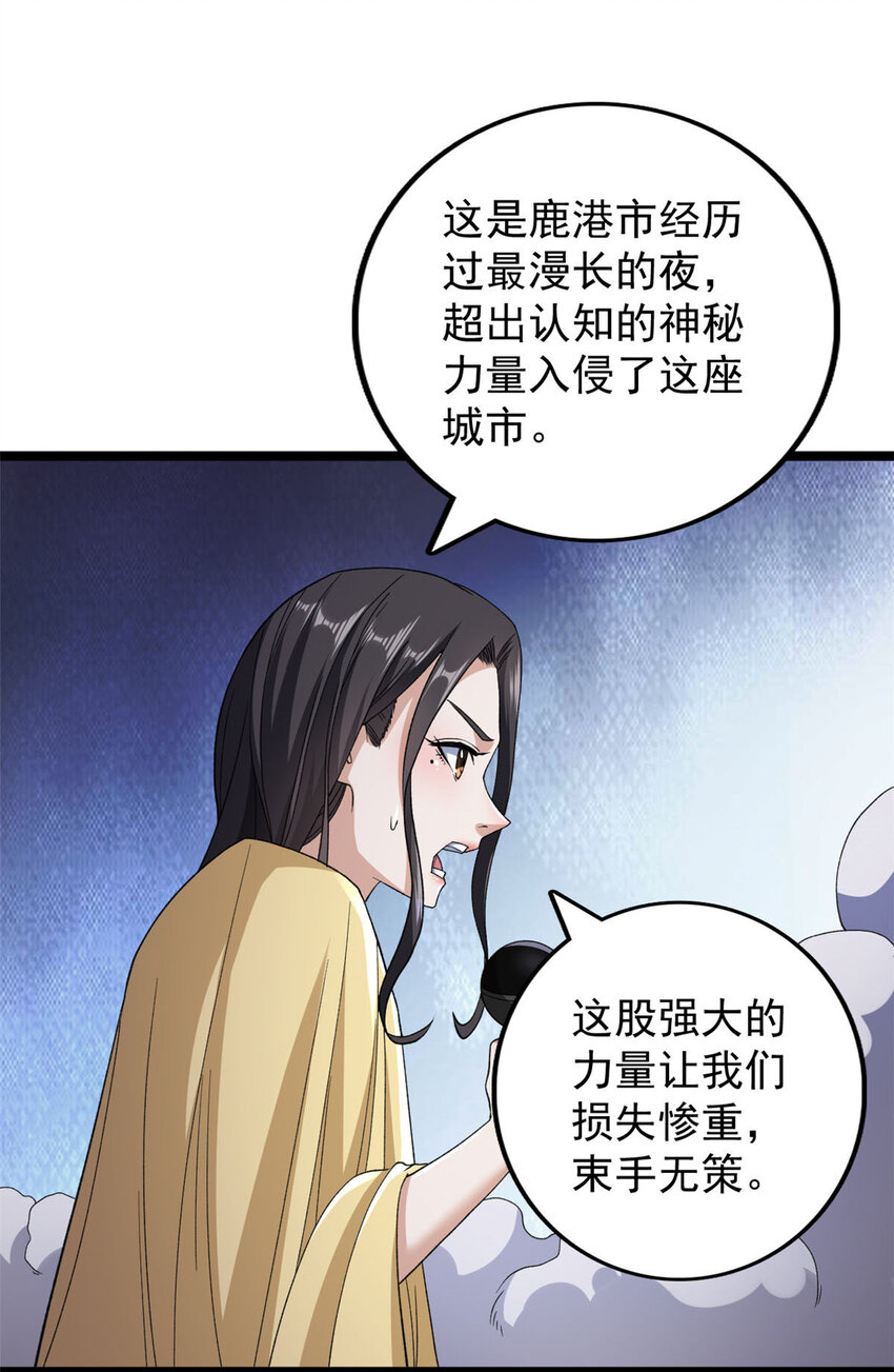 91 鹿港黎明7