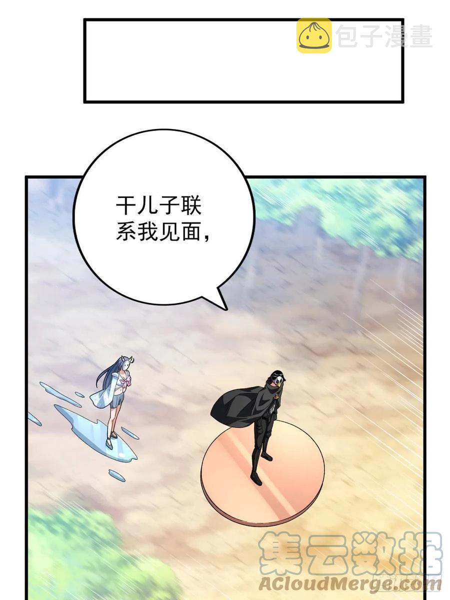 63 暴走的哈士奇18