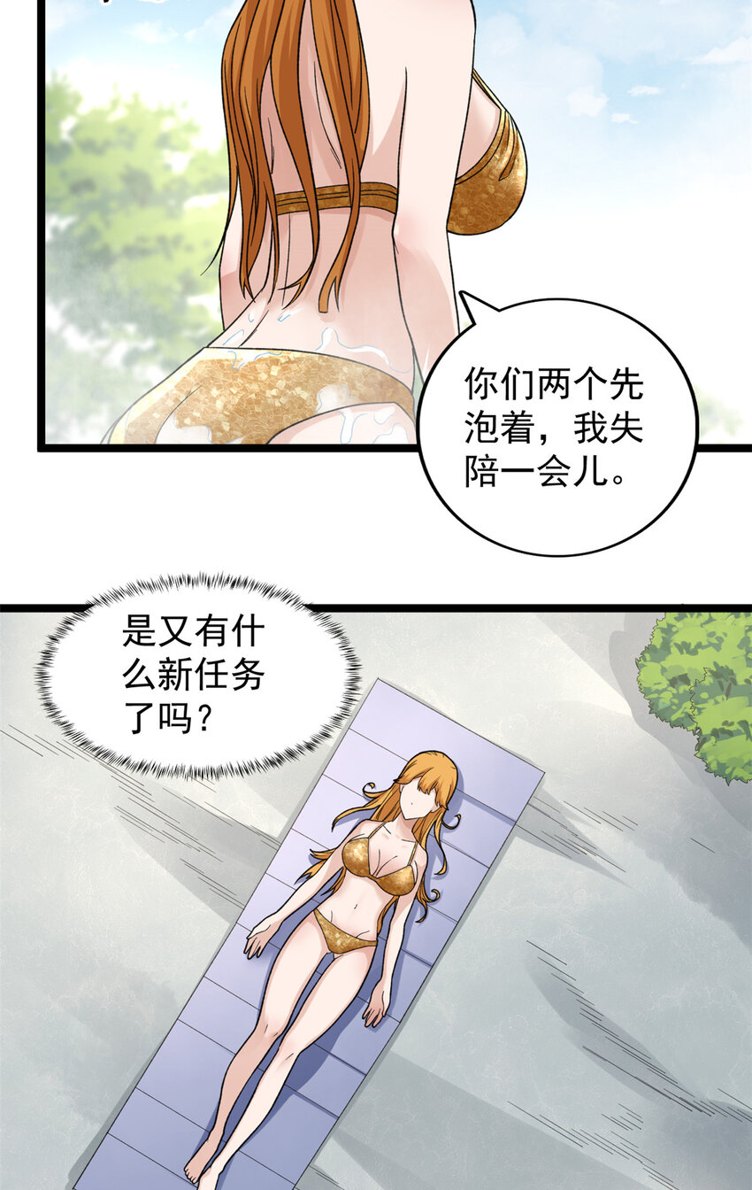 97 新的卯兔15