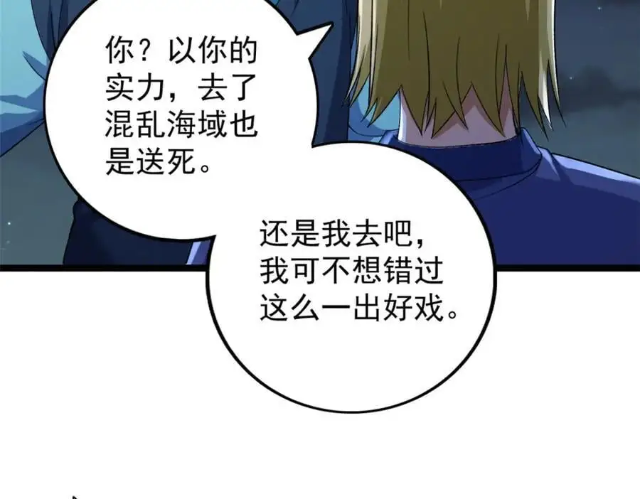 247 强者云集14