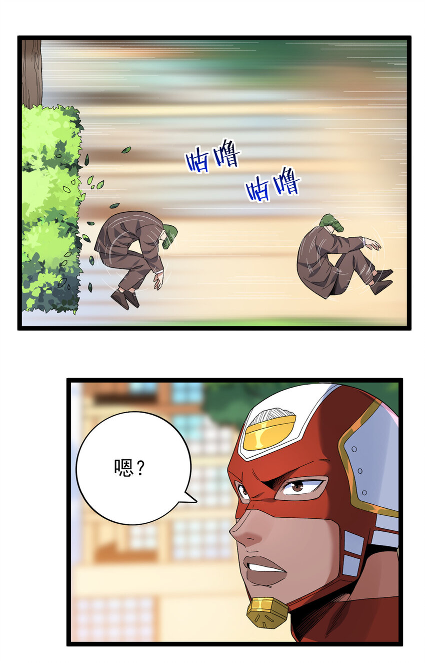 40 精神力之战18