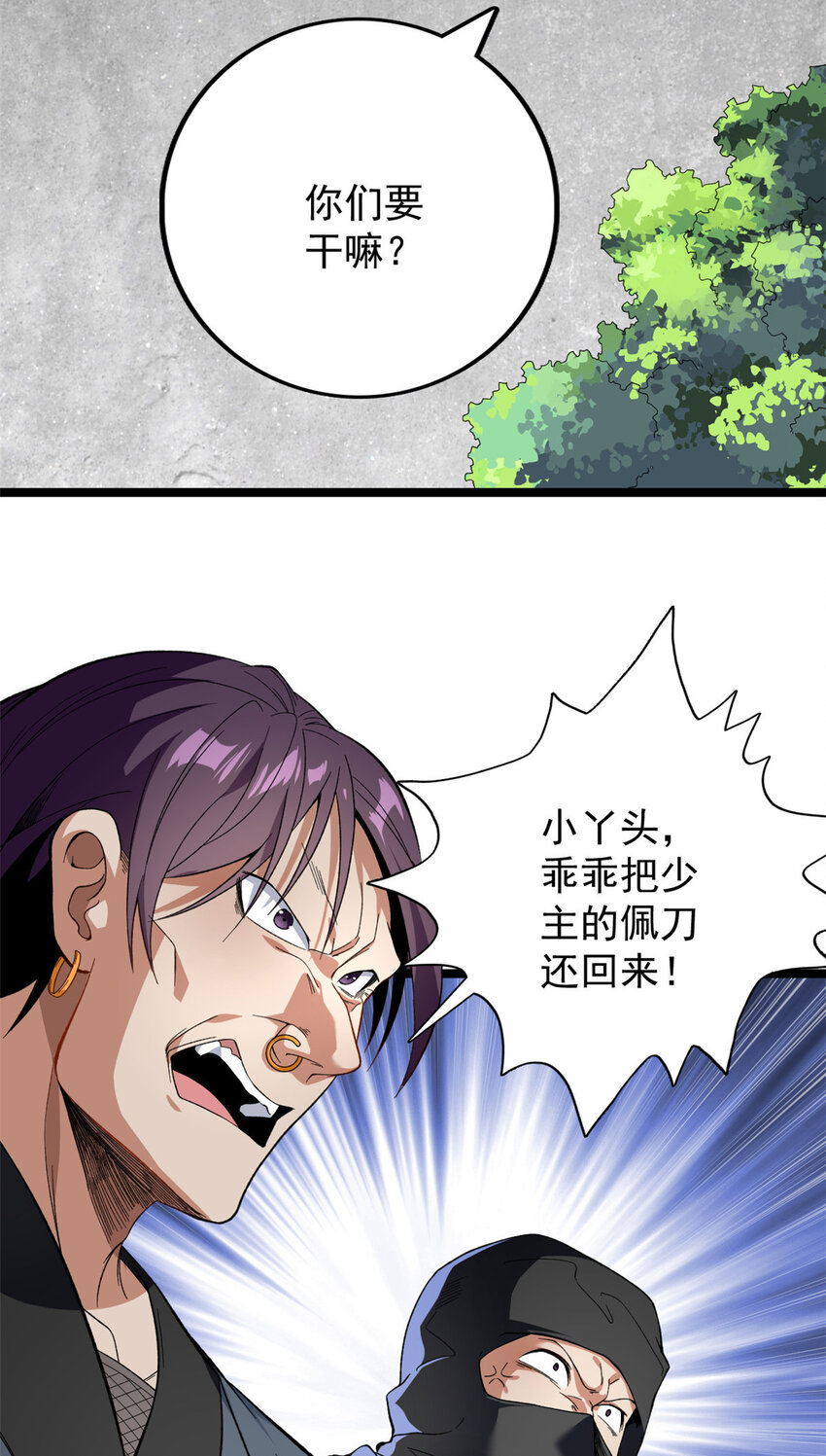 20 A级雪女12