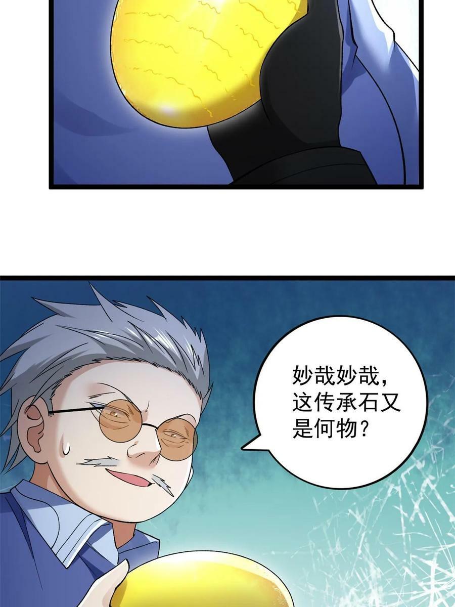 187 大战前夕26