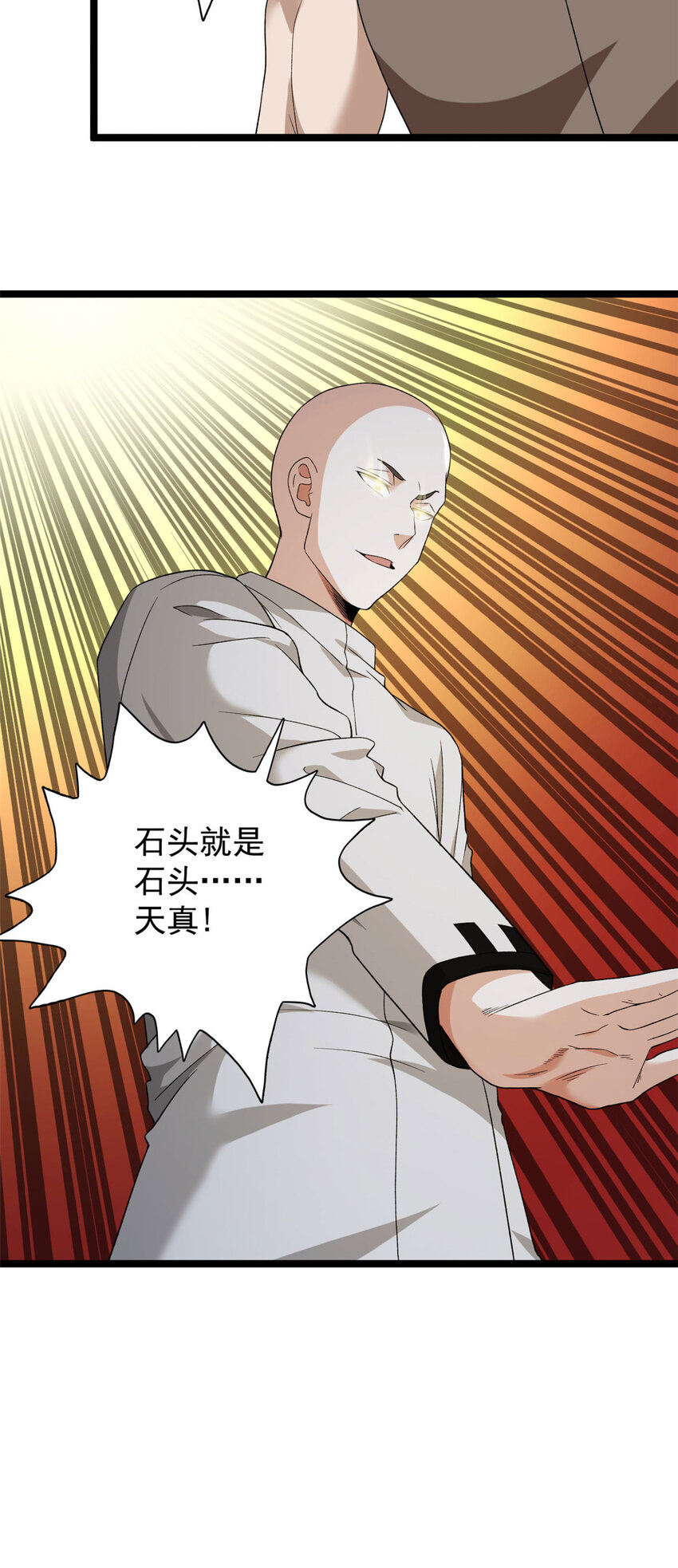 155 四阶大混战6