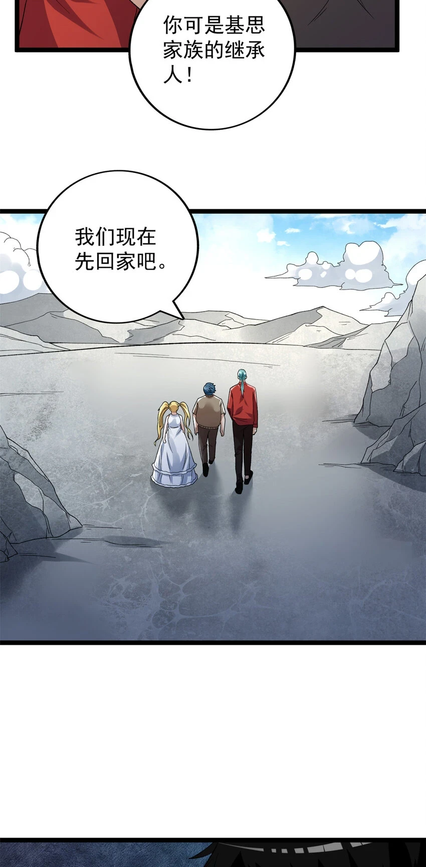 173 我杜兰回来了！22
