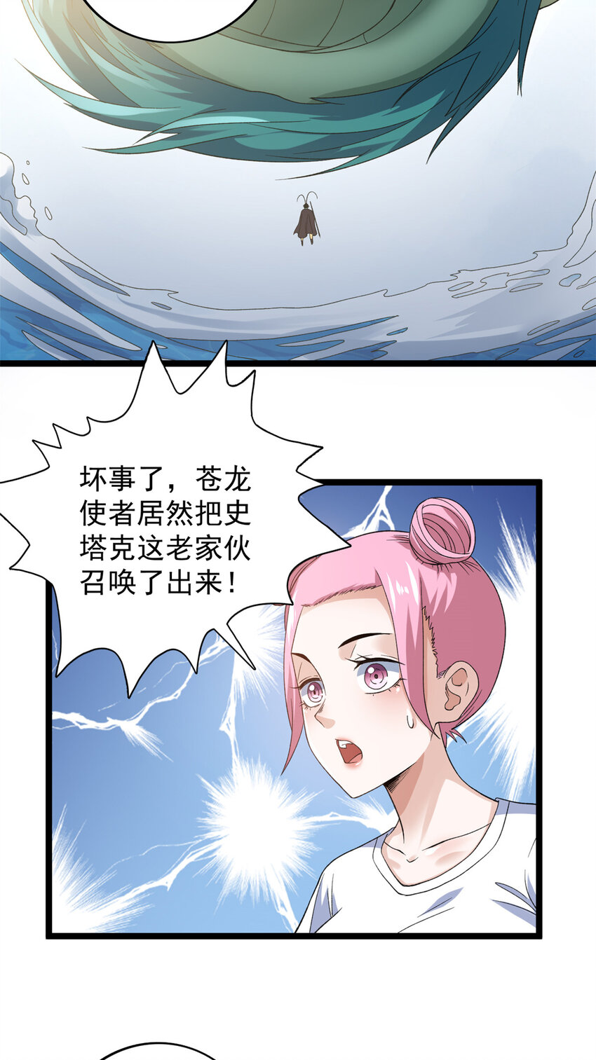 121 希望你耐打些39