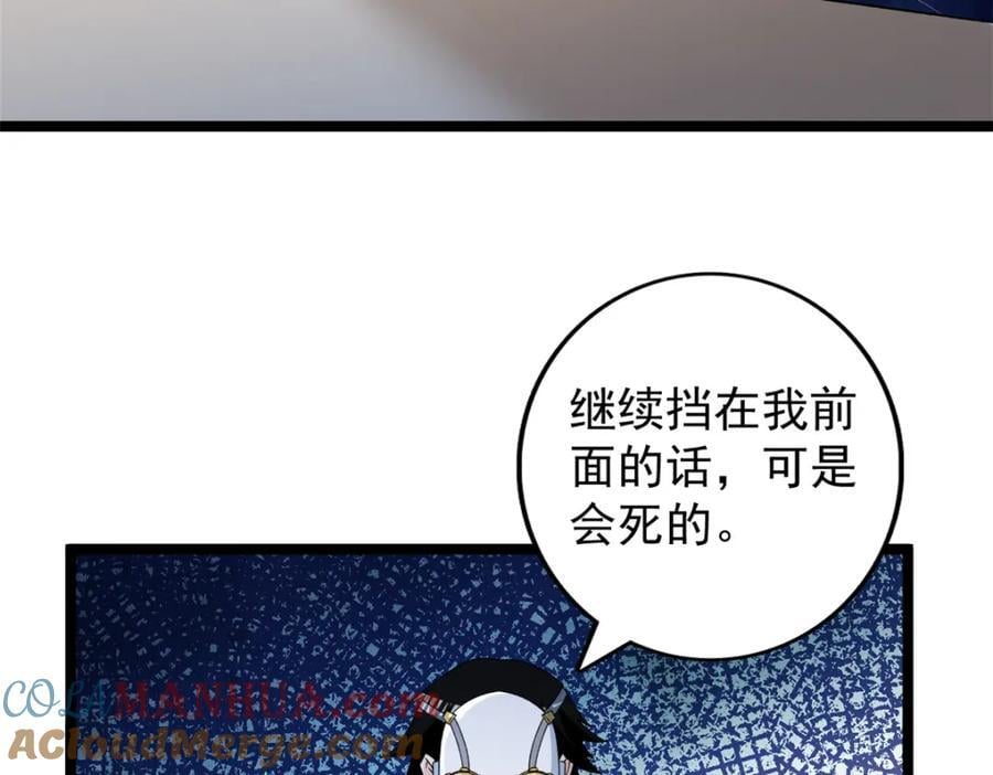 228 白腔后面的世界51