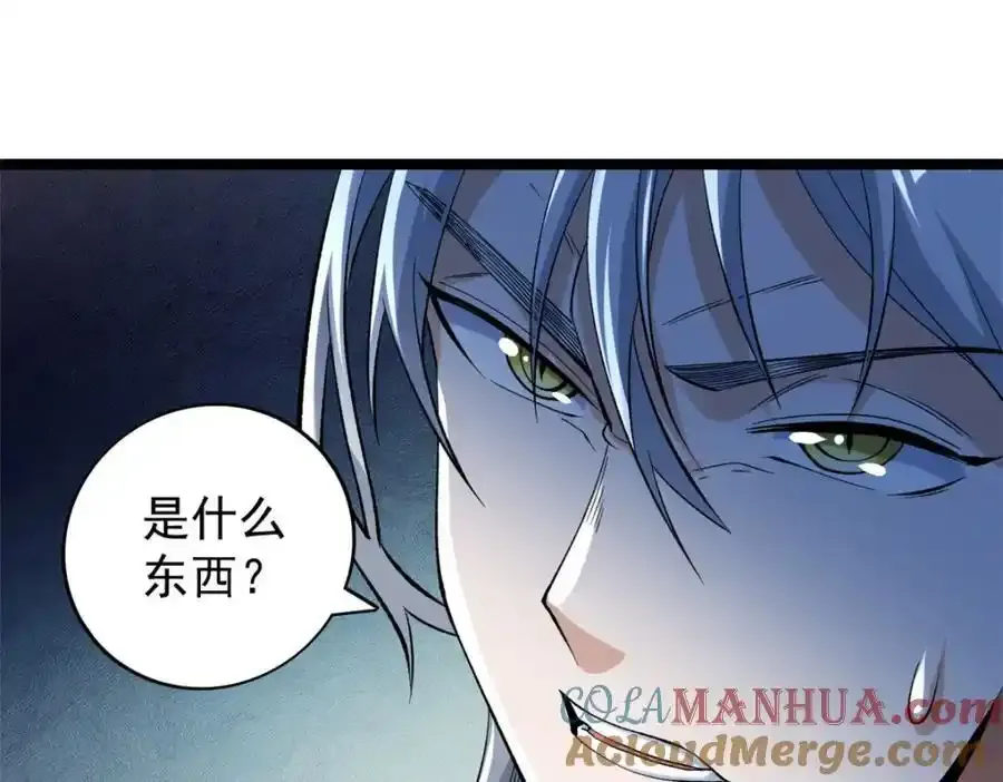 250 终章63