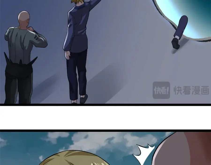 243 突破五阶56