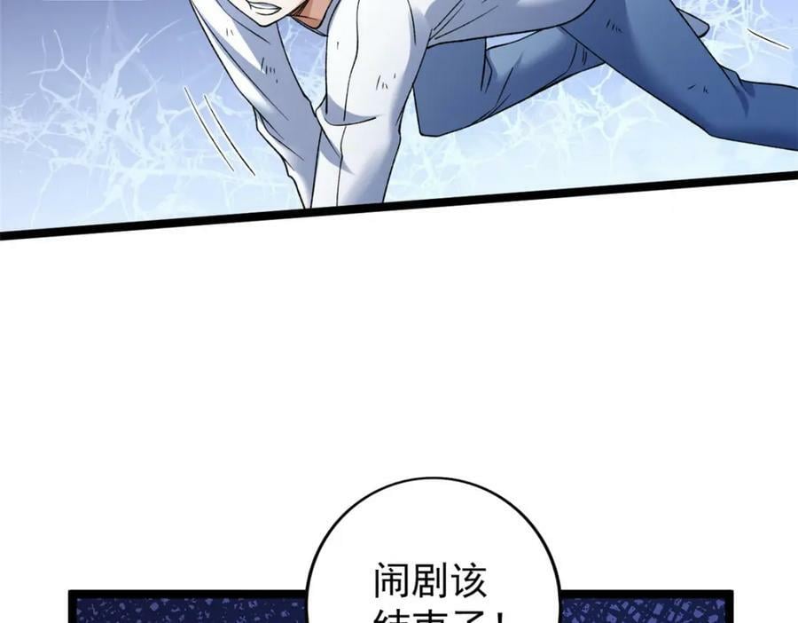 197 裁决险暴露66