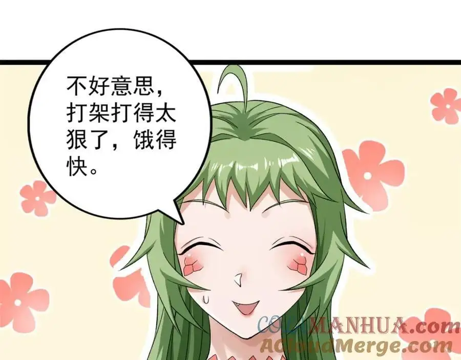 239 邪性小女孩15