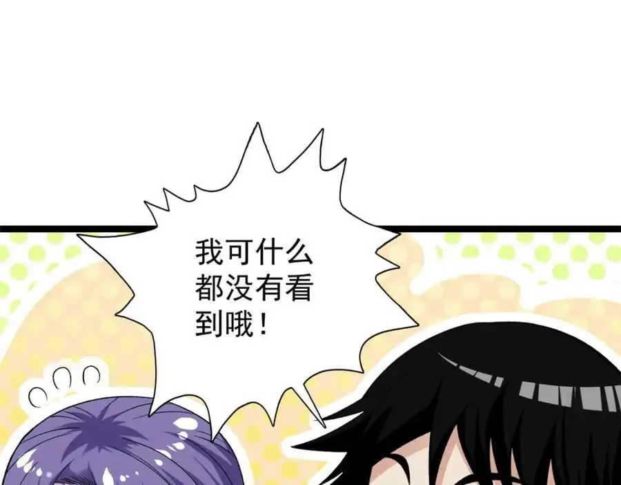 239 邪性小女孩5