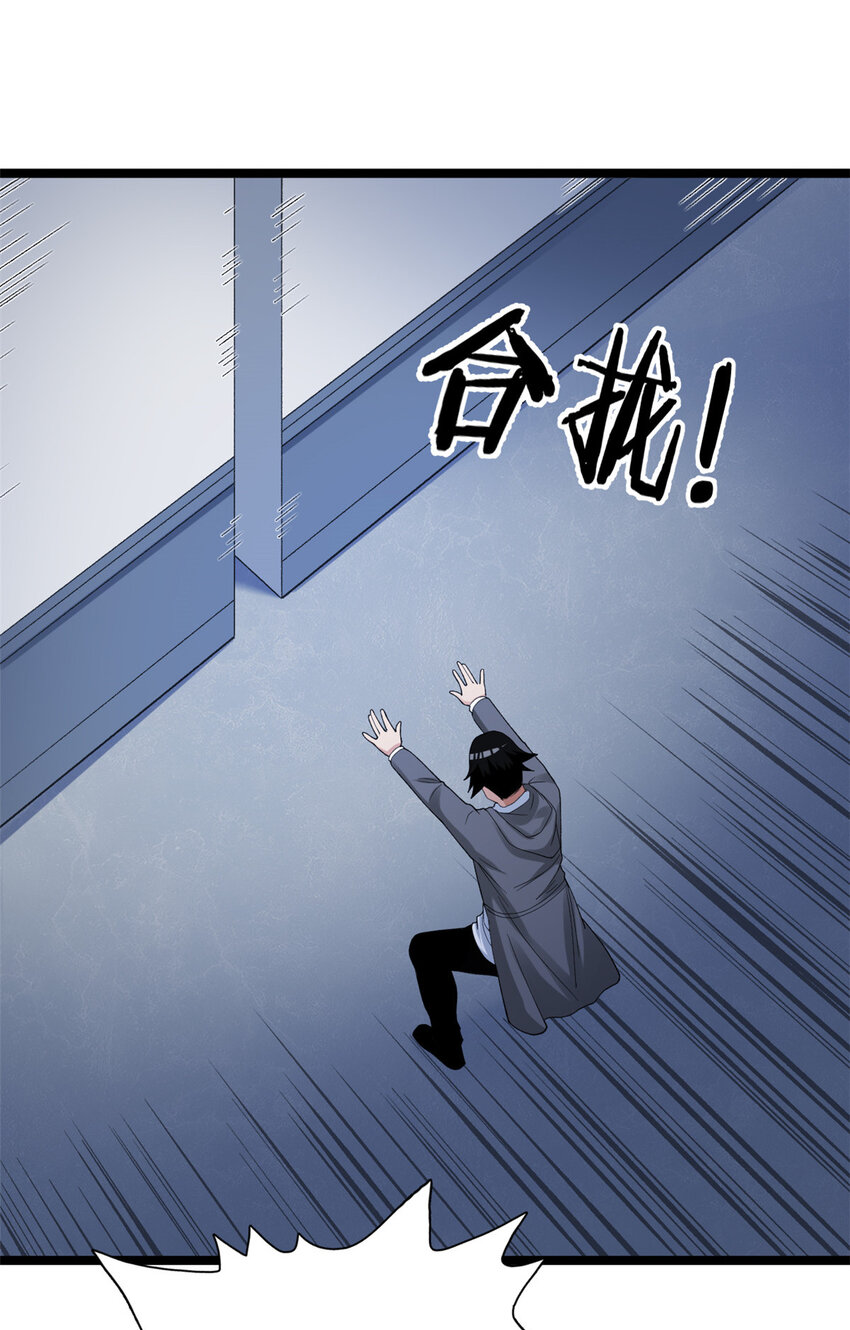 148 戴蒙大师的投影33